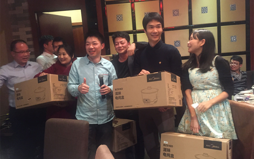 邁思家具年會