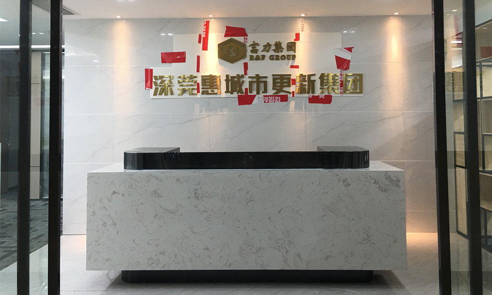 大理石前臺